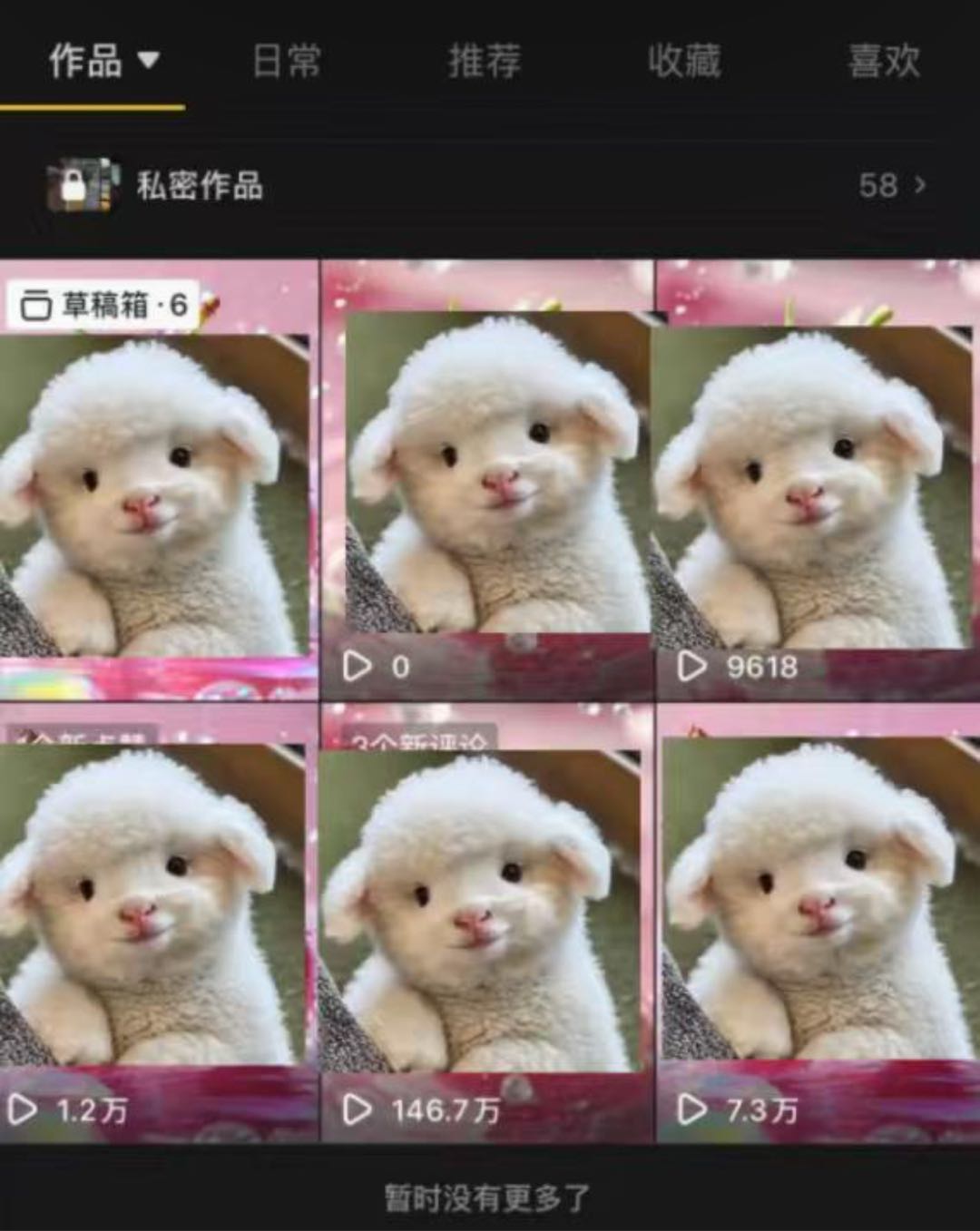 林女士小说推文项目 ，绿色稳定，独立后台，日结，时间自由，操作也很简单