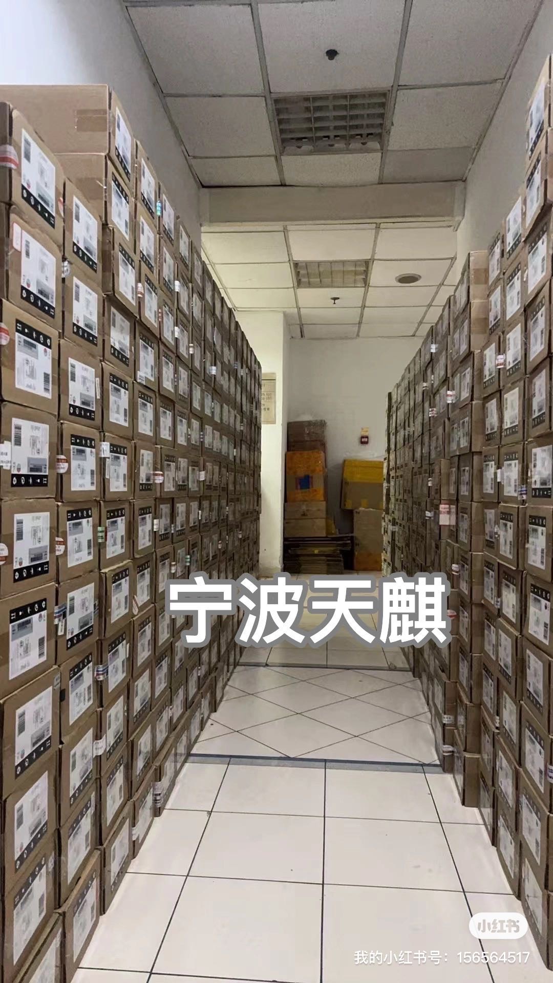 袁通麒品牌货源