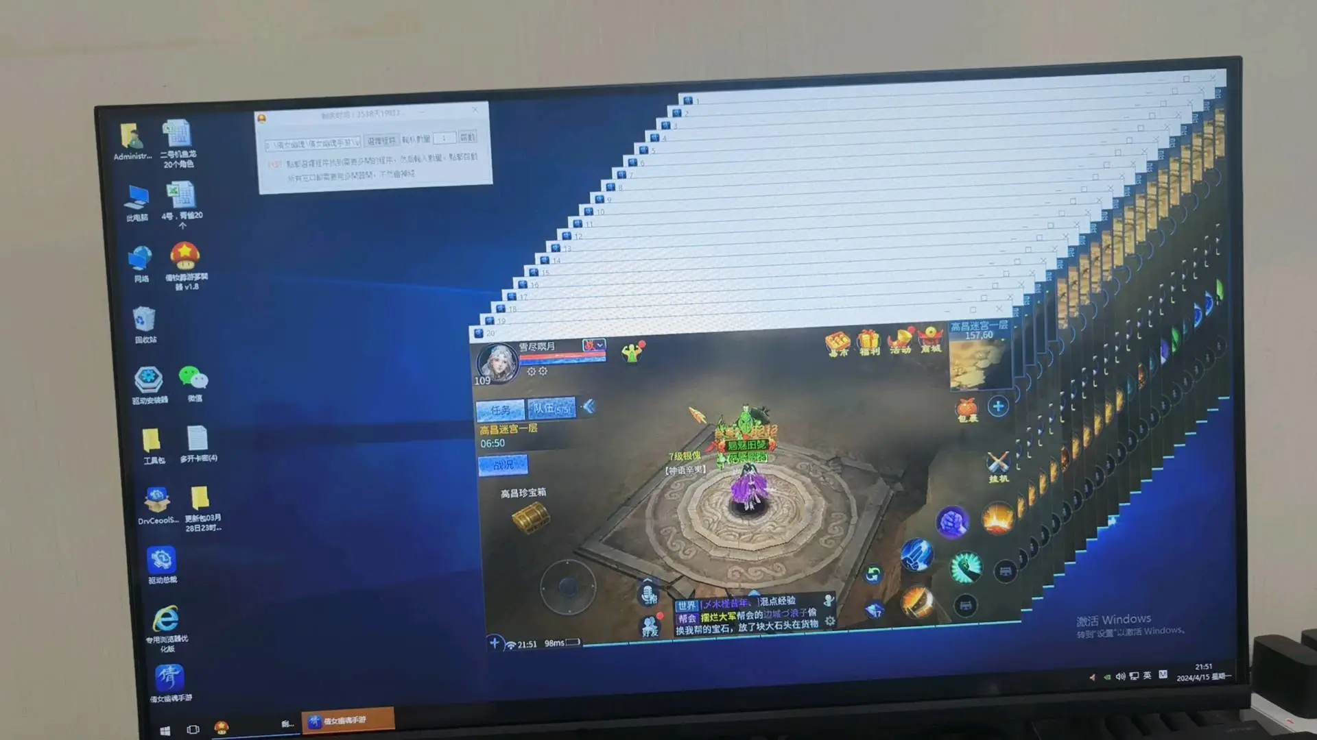 刘先生找合伙人倩女幽魂手游 能做工作室得来