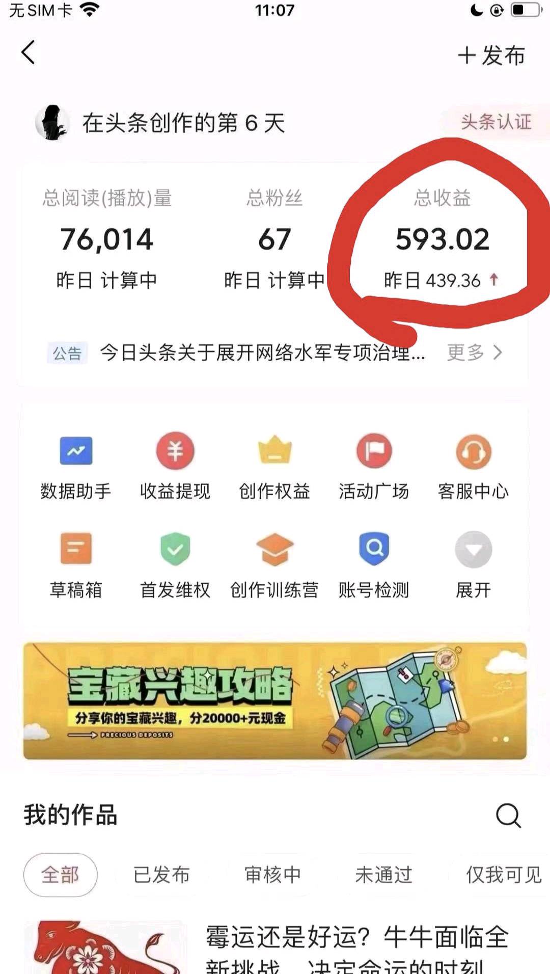 李先生其他供需