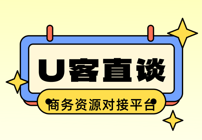 营销推广渠道有哪些？盘点5大免费营销推广平台