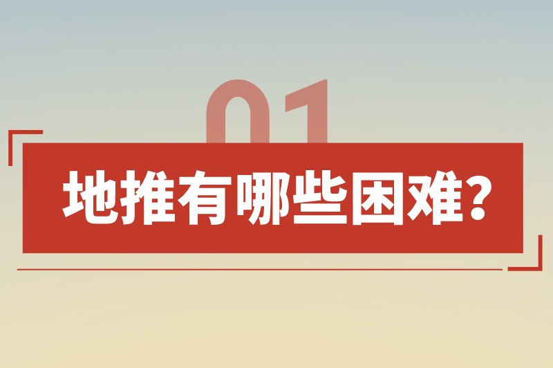 地推有哪些困难？解决这些难题，地推更简单