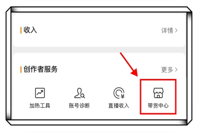 视频号上面的截图