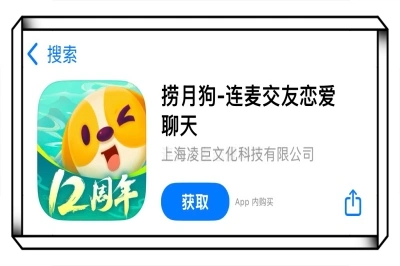 捞月狗