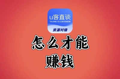 怎么才能赚钱快?瞄准这6个宝藏赛道,让你悄悄改写收入曲线