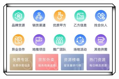 U客直谈app上面的截图