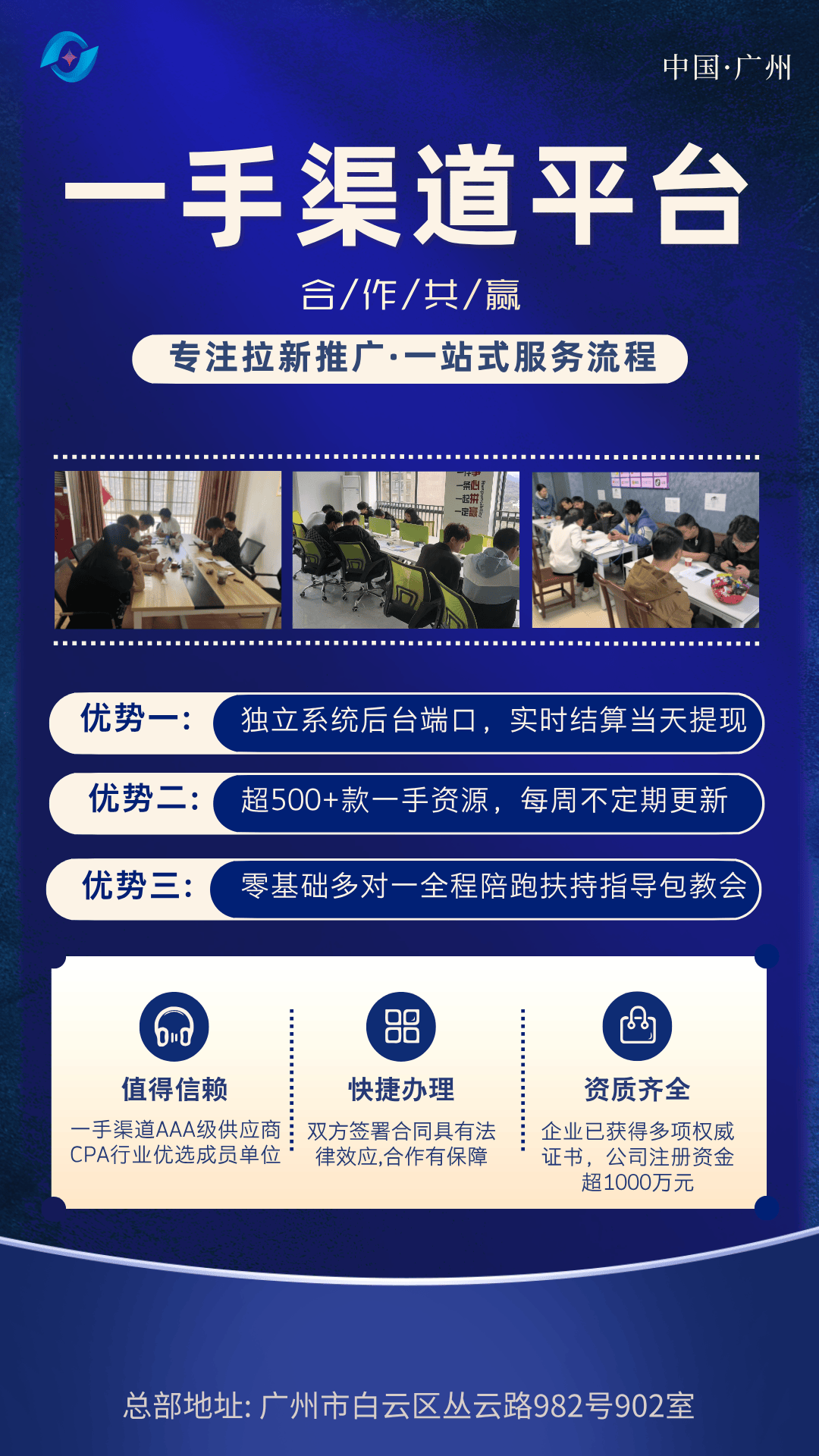 陆先生 App拉新官方纯绿色单子1000➕款,均价35,可网推可工作室可地推,独立后台当天结算
