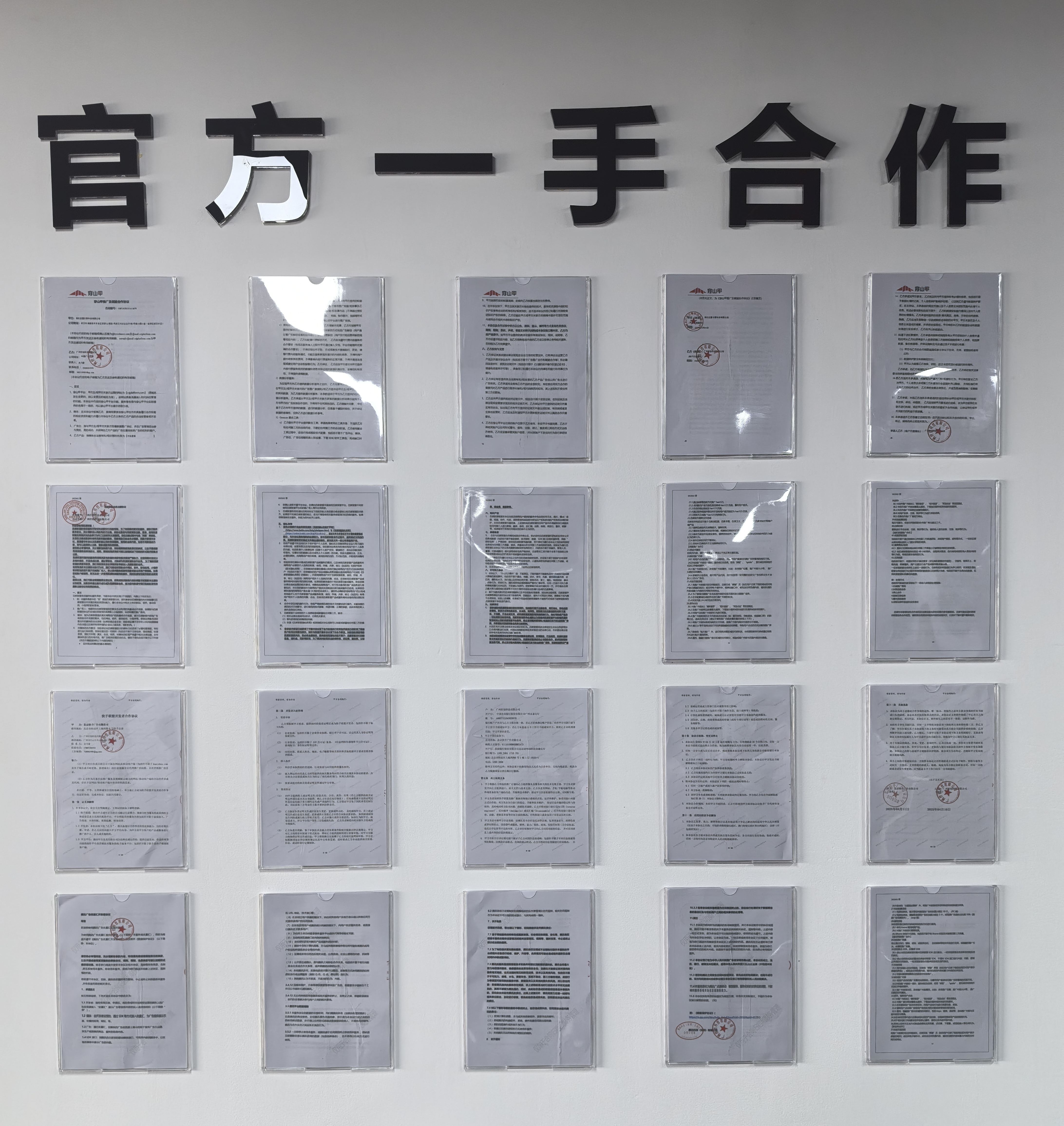 刘女士看手机广告变现:一台手机60-90收益,可多台操作,合同兜底,官方提现,秒到账!