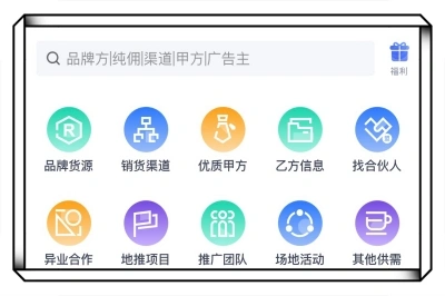 U客直谈app上的截图