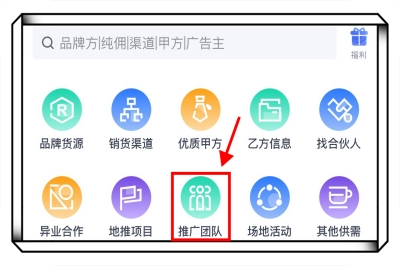 U客直谈app上面的截图