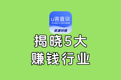 2025什么行业最赚钱?5个潜力赛道揭晓,第3个让人意想不到