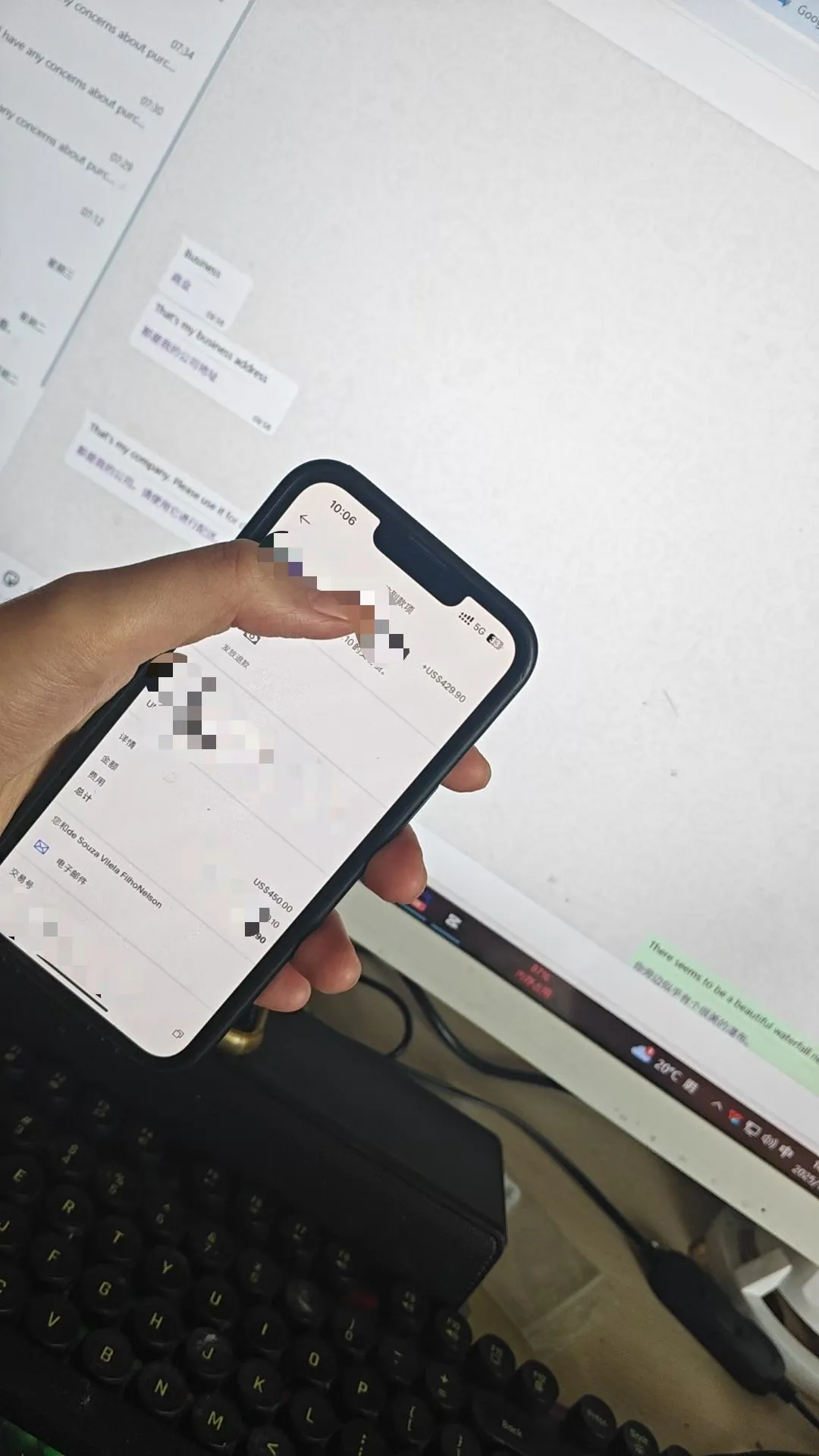 杨先生找合伙人