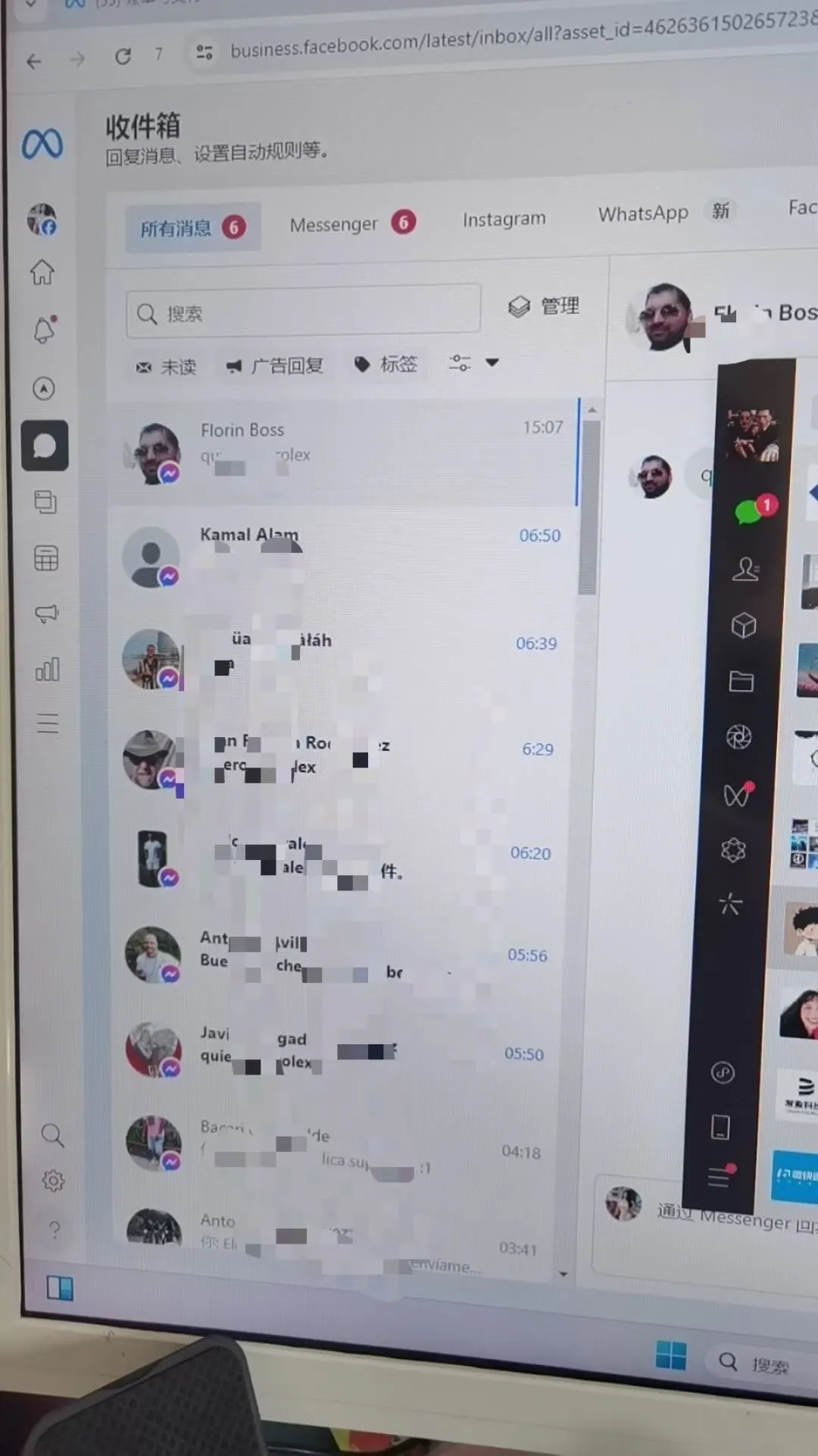 杨先生Facebook 脸书 跨境电商,无需囤货不用押金、单收益*