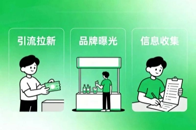 3大核心工作揭秘