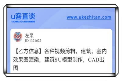 u客直谈,cad