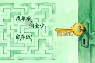 找单难、佣金少、留存低