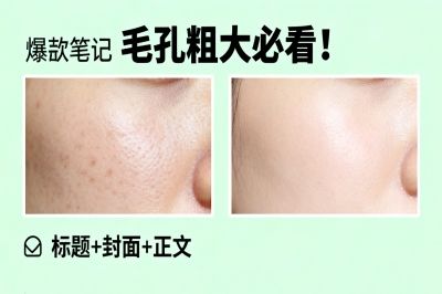 标题+封面+正文