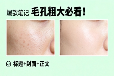 标题+封面+正文