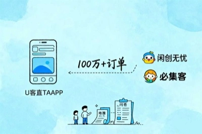 综合资源对接类平台