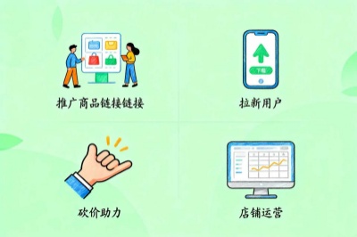 拼多多任务到底有哪些