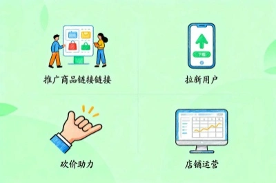 拼多多任务到底有哪些