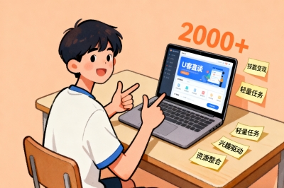 网上靠谱的赚钱方法大公开!课余时间也能月入2000+