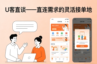 线上家教兼职平台有哪些?全面盘点5大主流选择,助你找到最佳起点