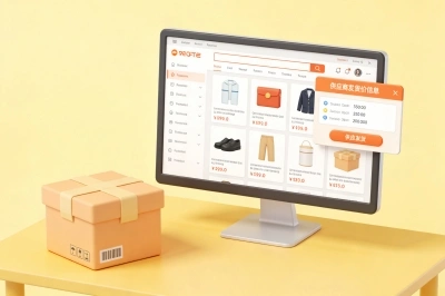 电商无货源带货