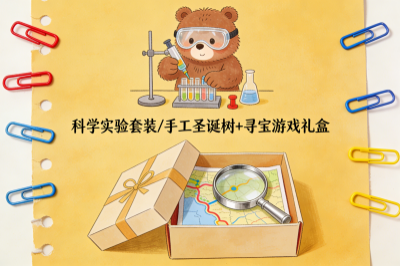 亲子市场压轴戏