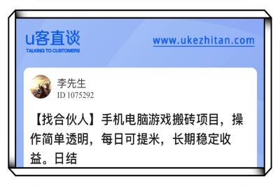 游戏搬砖项目参考