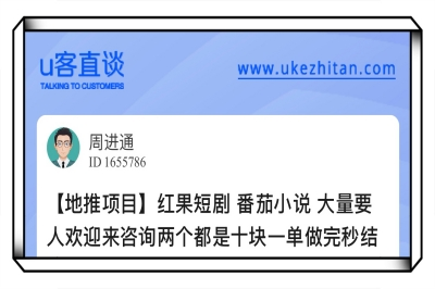 番茄小说平台生态