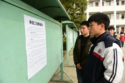 校园官方资源,安全有保障