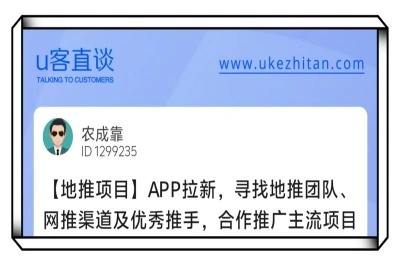 app拉新副业项目