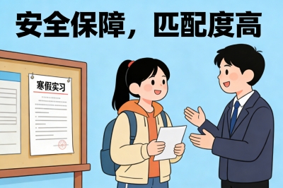 安全保障，匹配度高