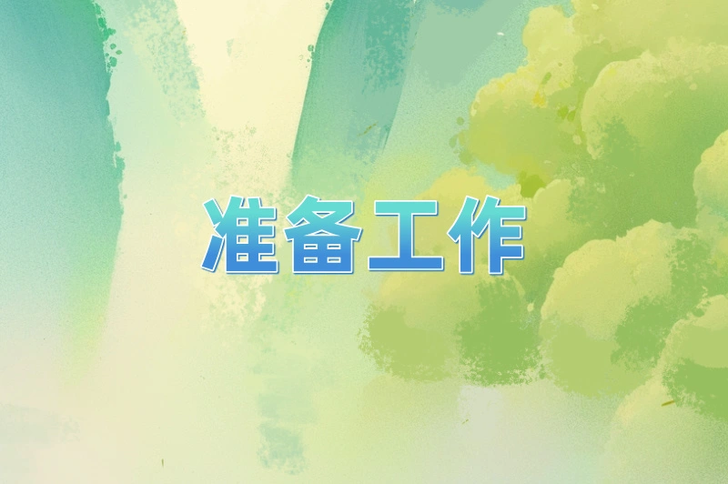 京东外卖商家版app如何下载安装?详细教程来了!