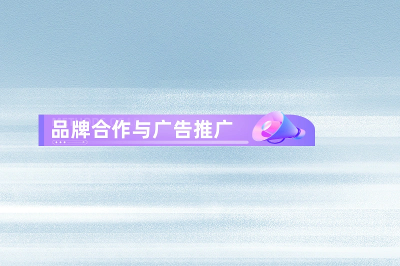 小红书可以赚钱吗？一起来揭秘！