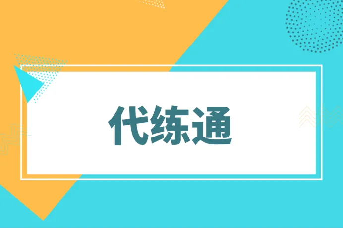 游戏接单赚钱平台有哪些？这5个平台让你边玩边赚！