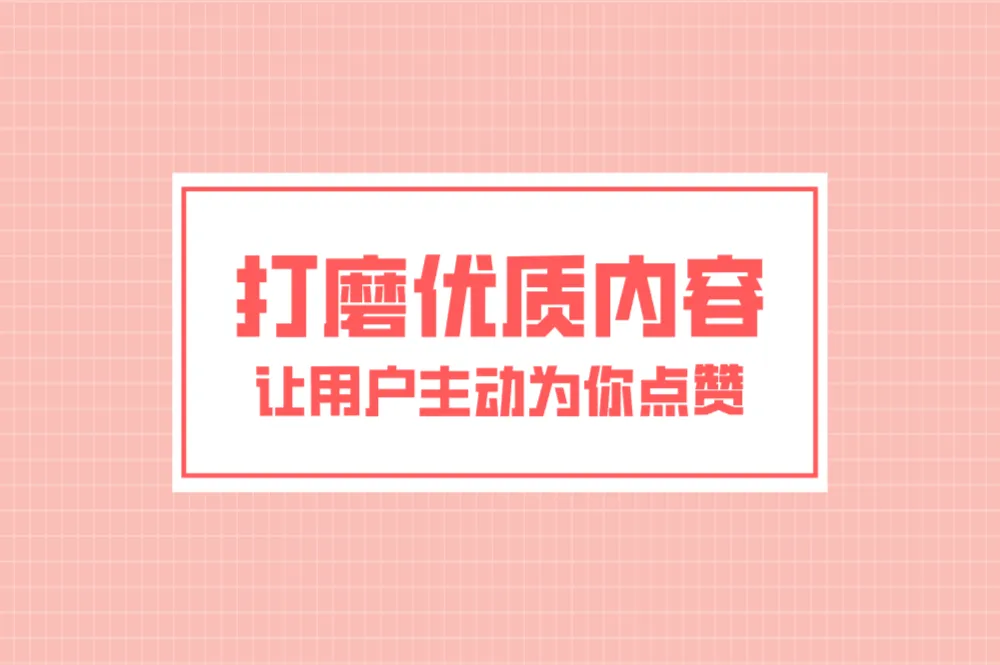 怎样推广自己的视频号？这5个实用技巧帮你快速涨粉！