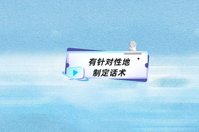 地推的方法和技巧有哪些？来获取详细指南!