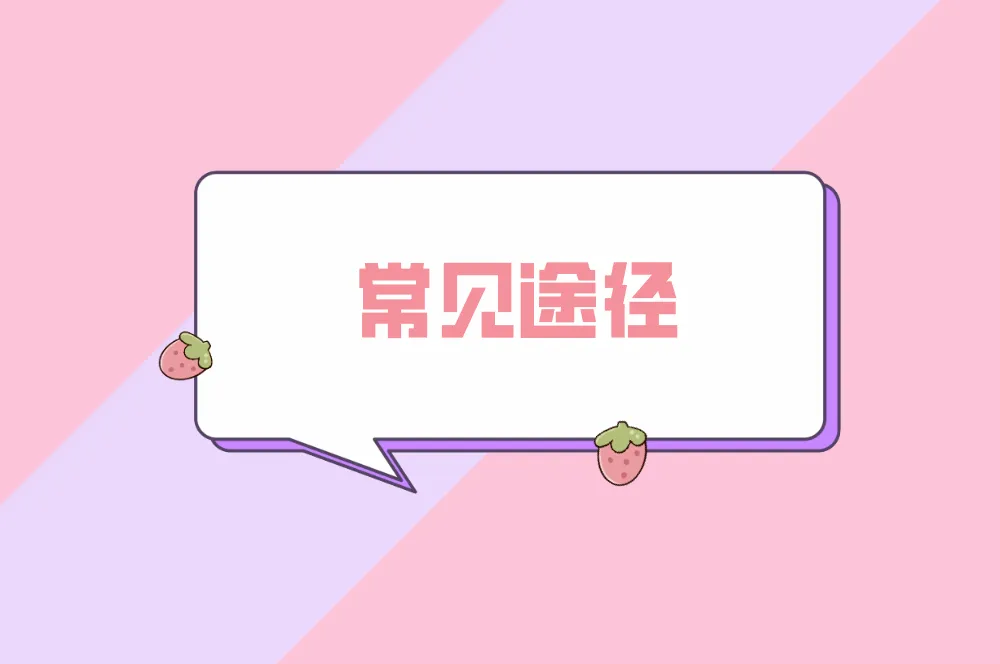 家政服务如何接单？零门槛月入过万的攻略，快收藏起来！