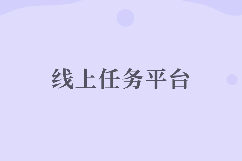 2025年如何快速赚钱？这5个策略最有效！