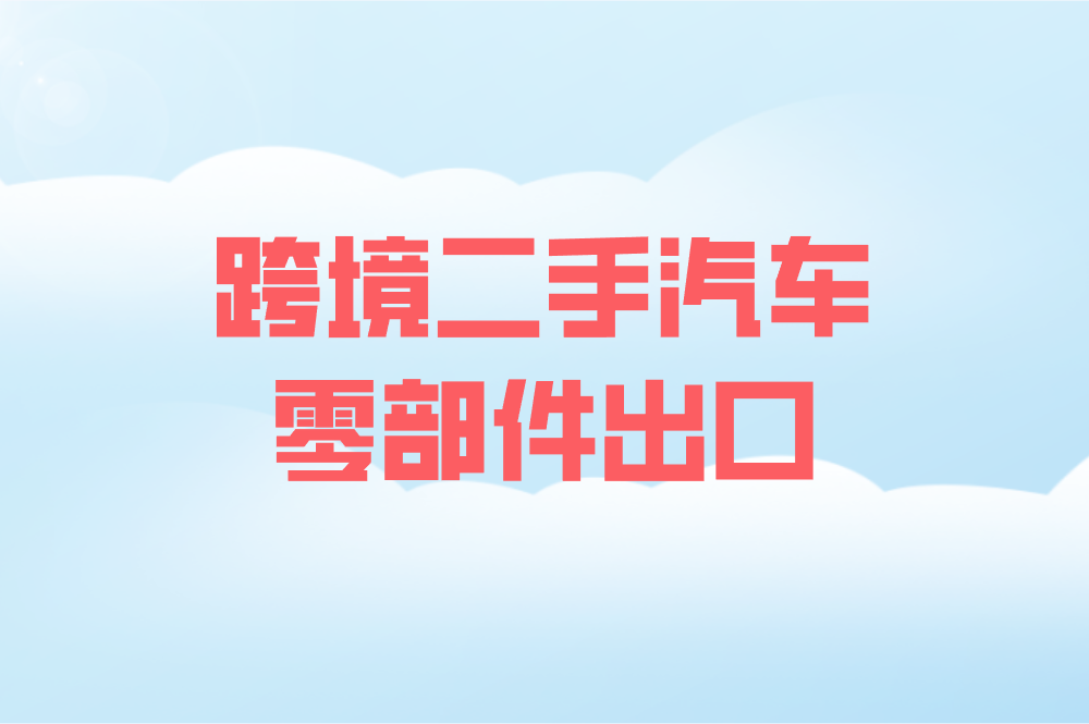 俄罗斯有哪些不为人知的暴利行业？2025年十大冷门生意揭秘！