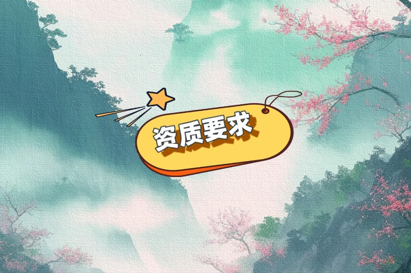 什么是抖音服务商？如何申请？攻略来了！