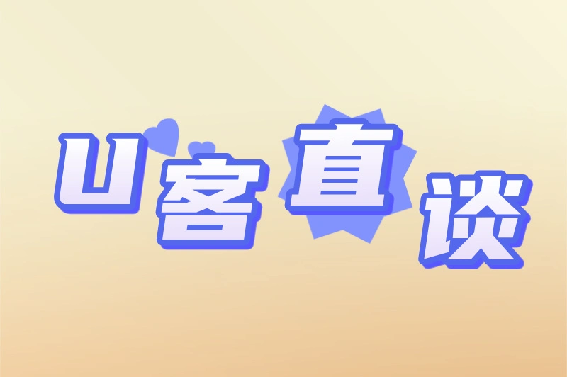 地推推广平台有哪些？分享10个好用又赚钱的平台！