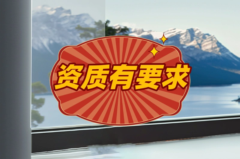 京东外卖入驻条件标准是什么？来看看你满不满足