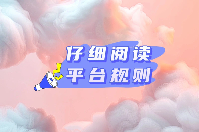 新手怎么从1688拿货？这些步骤你了解吗？