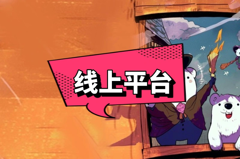 ps如何接单？接单渠道有哪些？分享四个方法！