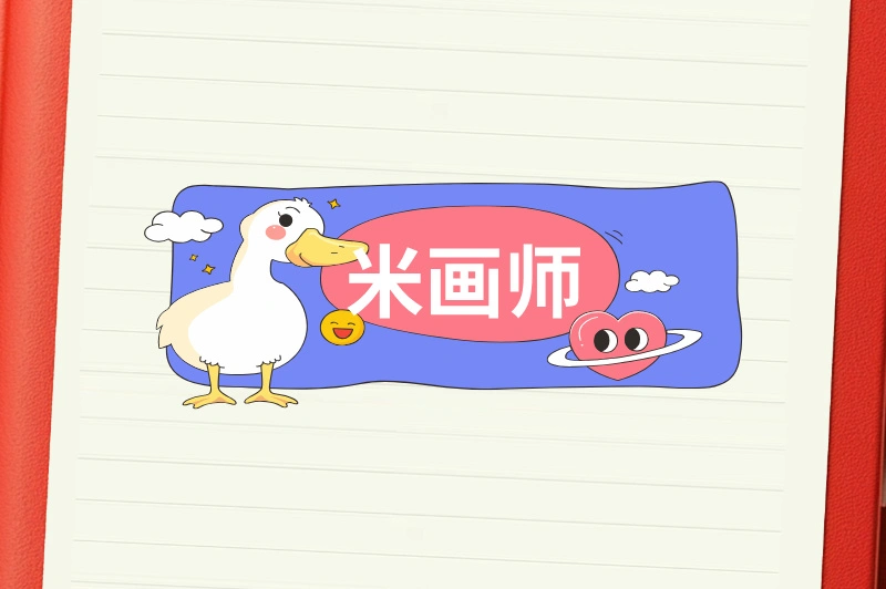 插画怎么接单变现？这四个插画接单平台不要错过！