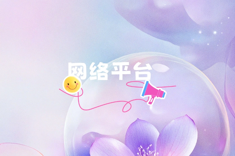 当地地推团队哪里找？这三个平台来帮您