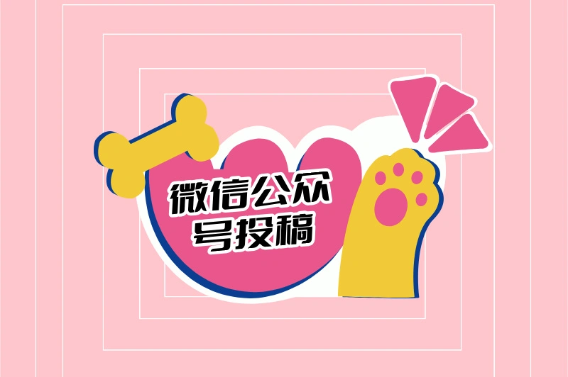 在微信能轻松赚钱？日入百元怎么实现？4大兼职为你揭秘